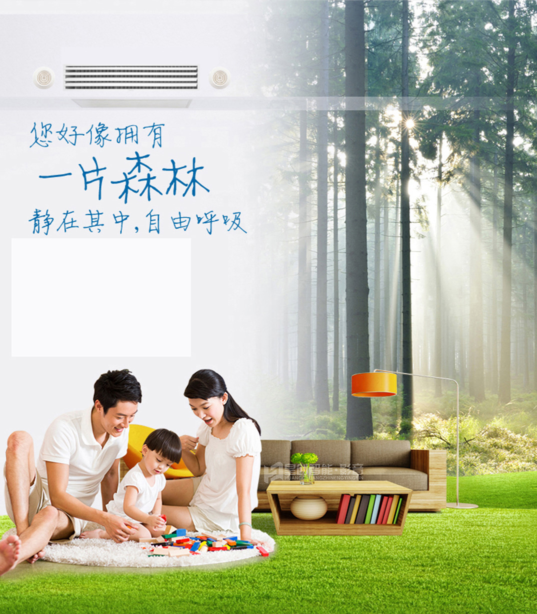 環境控制系統 環境控制系統